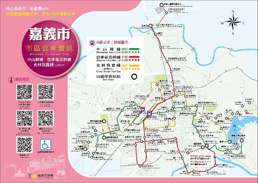 全台第一條城市觀光路線 光林我嘉 再拓點 電巴支線延伸至嘉義小天母