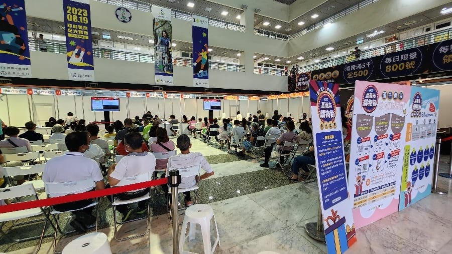 嘉義市滿千送百好康抵嘉領現金補助金2500萬32天發放完畢