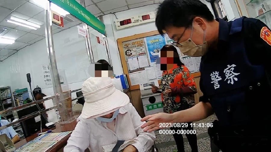 假冒親哥遭黑道暴力討債誆騙匯款 嘉義縣中埔員警及郵局行員機警阻詐