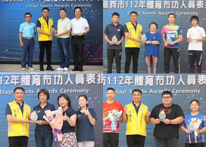 112年運動i臺灣2.0計畫我嘉是我的運動主場SHOW-嘉義市112年體育有功人員表揚活動