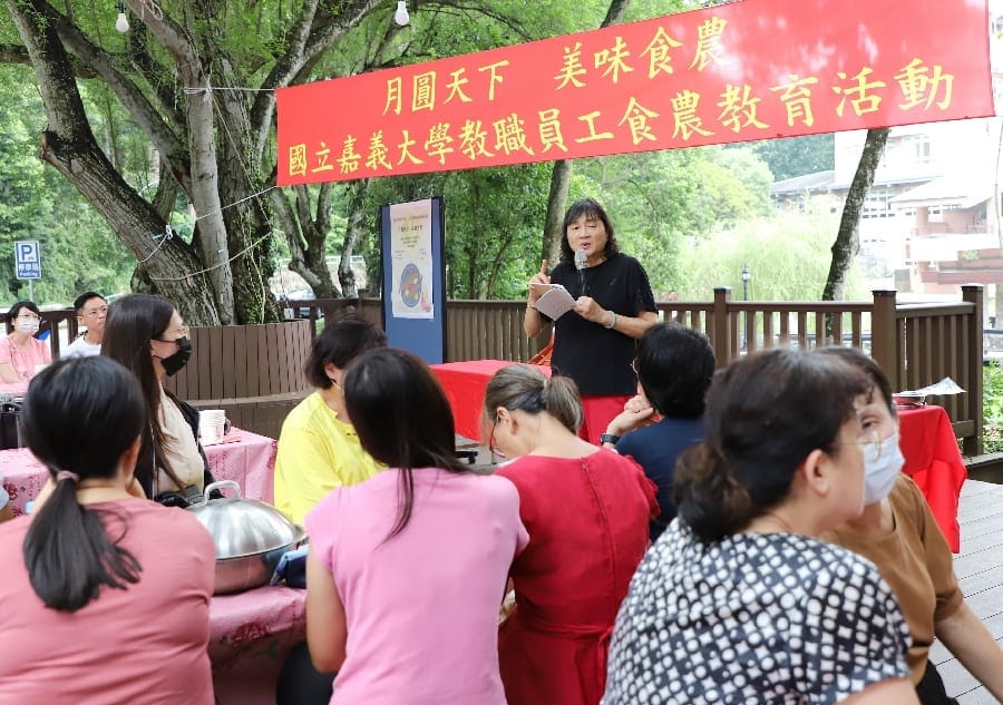 月圓天下 美味食農 呷安心呷健康抵嘉大