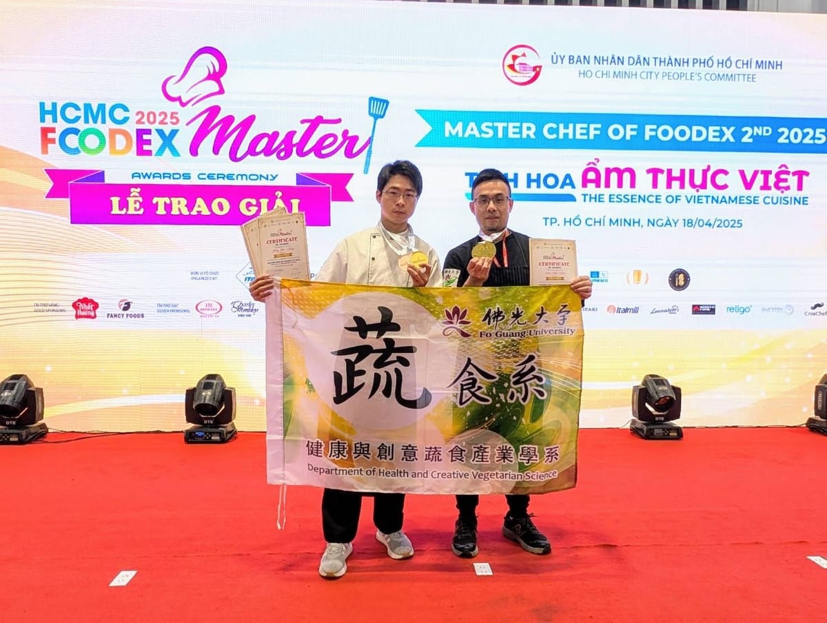 佛光大學蔬食系奪3金2銅 吳仕文老師榮獲「最佳甜點獎」