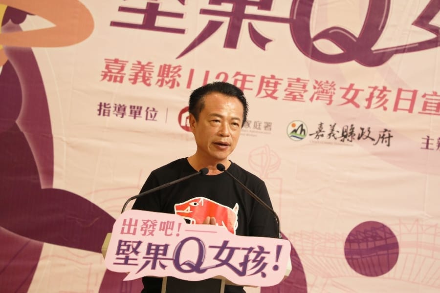 台灣女孩日 嘉義縣推宣傳影片「女孩，也可以很不一樣！」