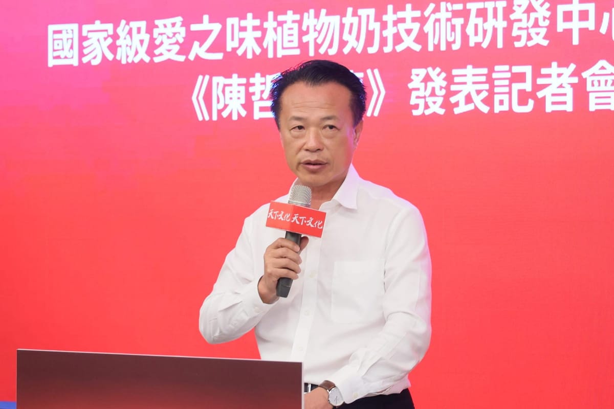 「燕麥可不可以用喝的？」陳哲芳一句話促成國家級愛之味植物奶技術研發中心成立