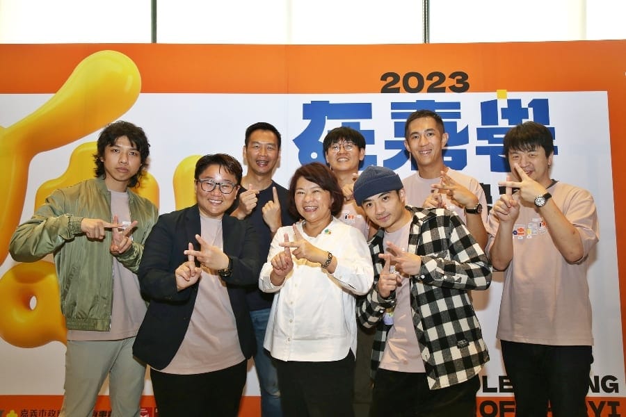 嘉義市政府推出全新數位學習品牌---在嘉學 大螢幕特映