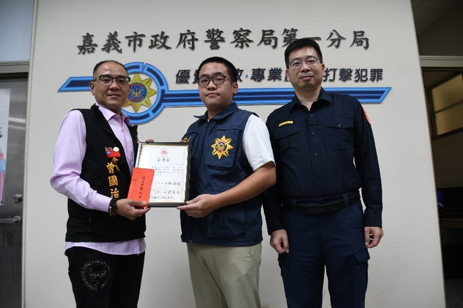 嘉義市警察局第一分局偵破廟會爆炸案守護治安 台灣警雁協會表揚辛勞