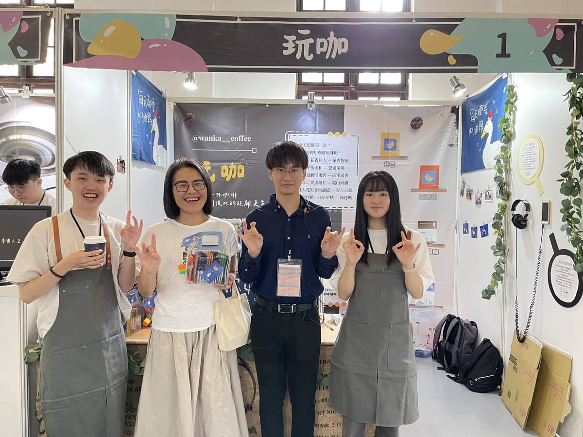 佛光大學傳播學系110級畢業展「隱夢 IN MOOD」松菸盛大開展！