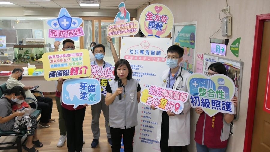 嘉義市衛生局「幼兒專責醫師~疼惜咱嬰仔の守護神」活動