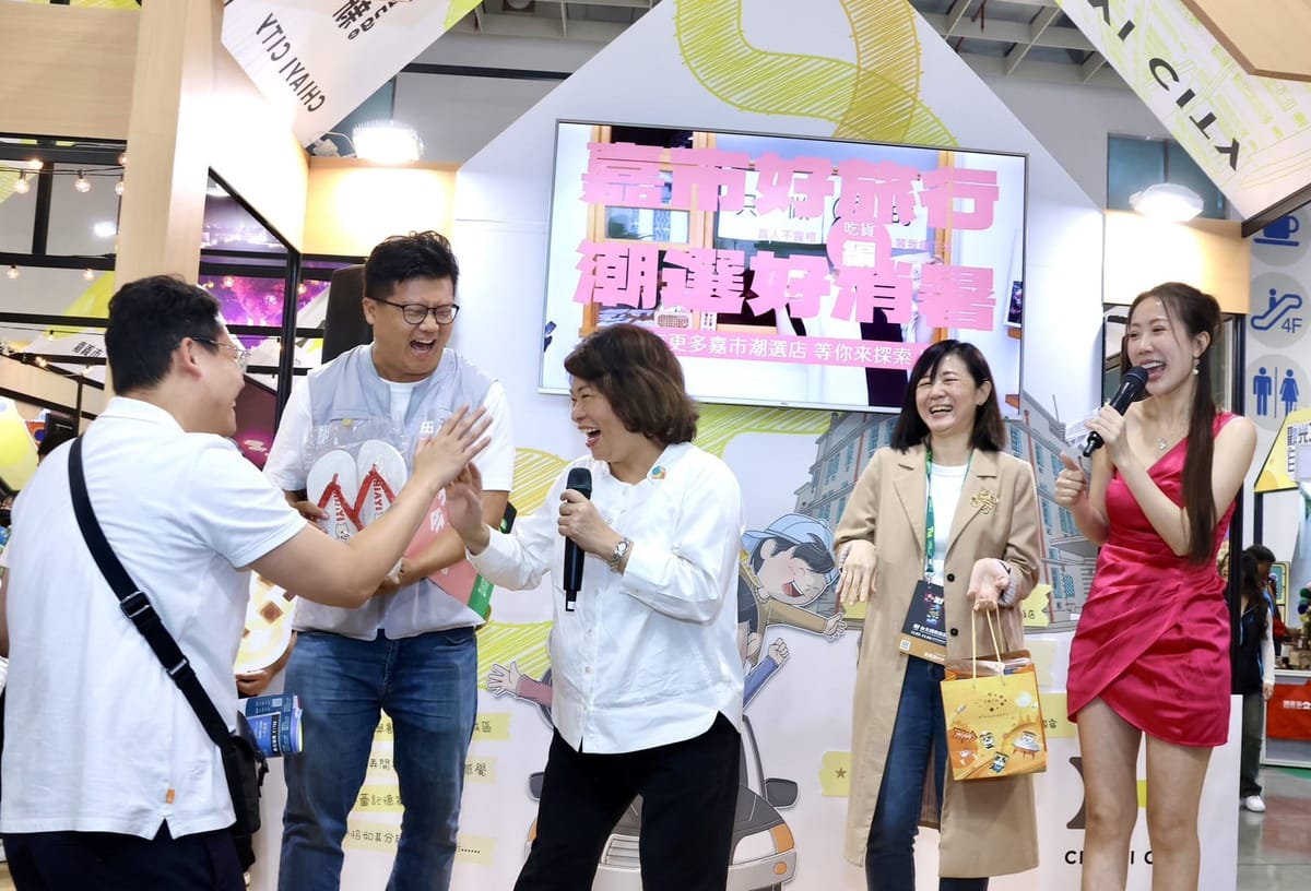 2023 ITF台北國際旅展-「出發一起回嘉」感受嘉義市「人文森林的魅力」