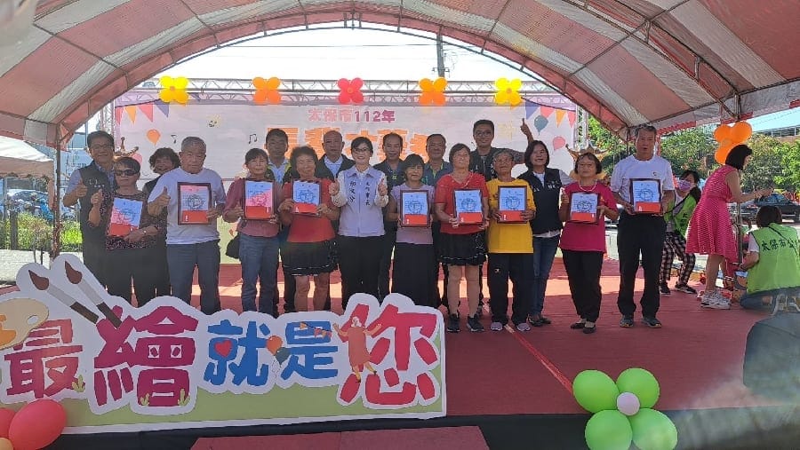 嘉義縣太保市112年長輩才藝秀「最繪就是您」繪畫比賽熱烈登場