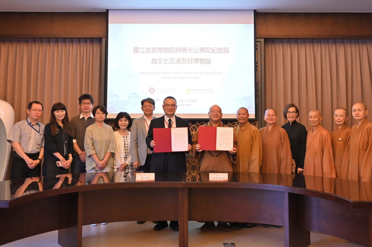 佛光山與故宮簽署合作 明年五月再現法華展