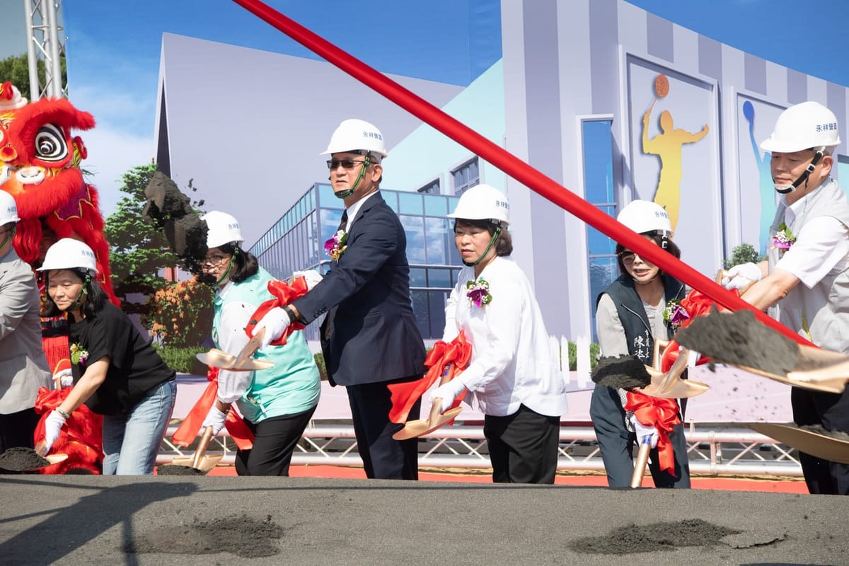 嘉義市西區全民運動館統包工程開工動土 預計115年6月正式營運