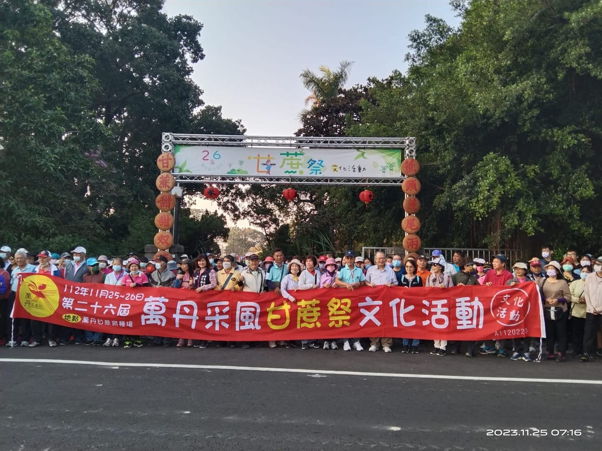2023萬丹甘蔗祭本周末登場