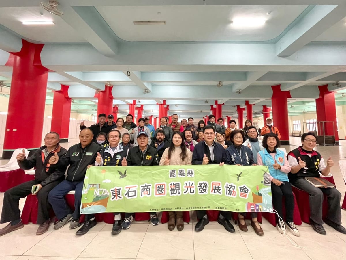 嘉義縣東石商圈正式成立 打造以漁村為主要特色的商圈聚落