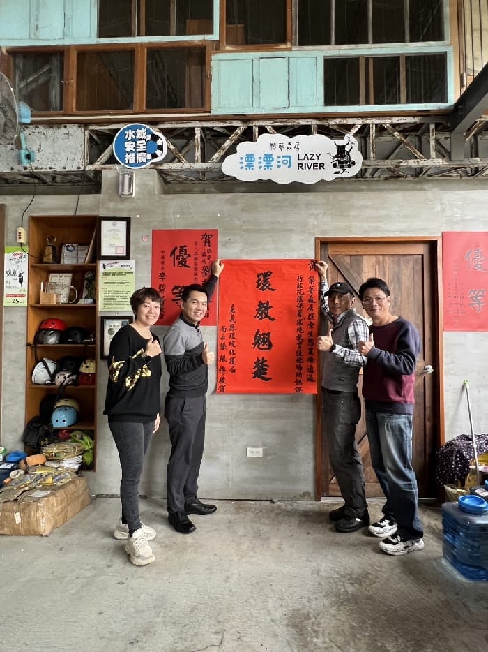 探索嘉義好山好水一築夢森居探索生態農場通過環保署環境教育設施場所認證