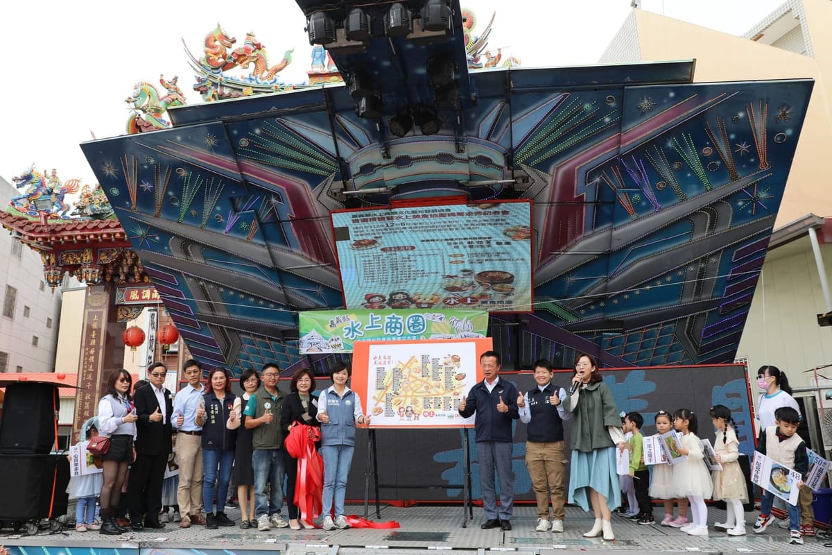 結合在地知名50個美食店家！嘉義縣水上商圈大力推廣美食地圖