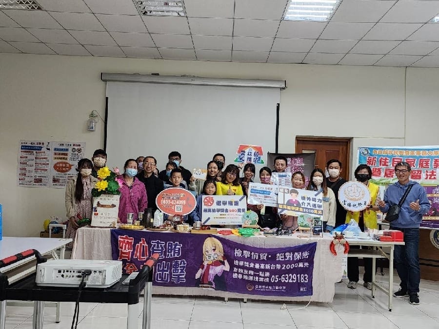 二合一選舉即將到來 雲林移民署攜手地檢署 共同守護選舉公正 防範假訊息蔓延