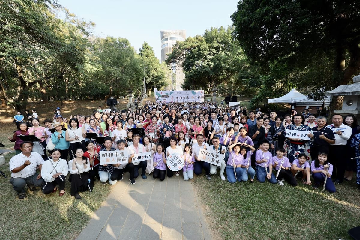 百人長笛演奏 樂音吹響管樂之都！昭和市集讓百年嘉義公園更添人文氣息