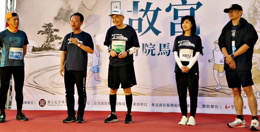 奔跑在故宮大道上2023第五屆故宮馬拉松 氣溫偏低三千多人熱情開跑