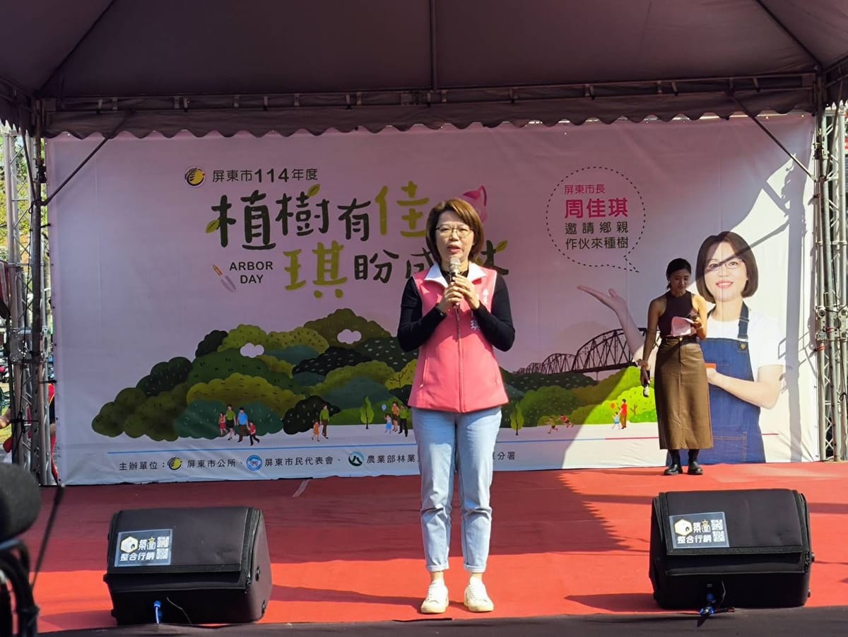 「植樹有佳琪盼成林」千人共植花旗木！屏東市公所植樹節響應環保行動