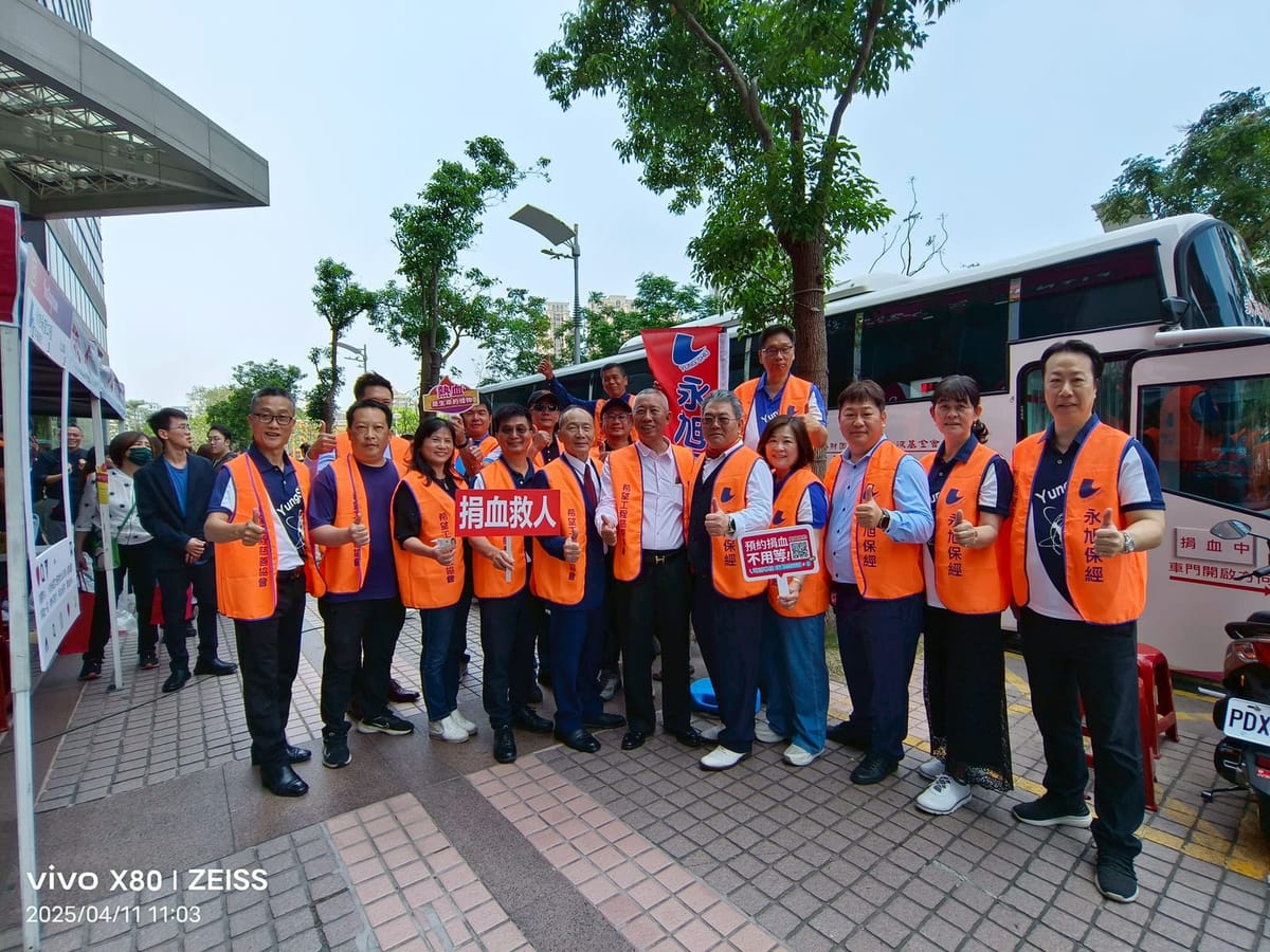 永旭保經首度出動自購環保捐血車 為社會注入生命暖流