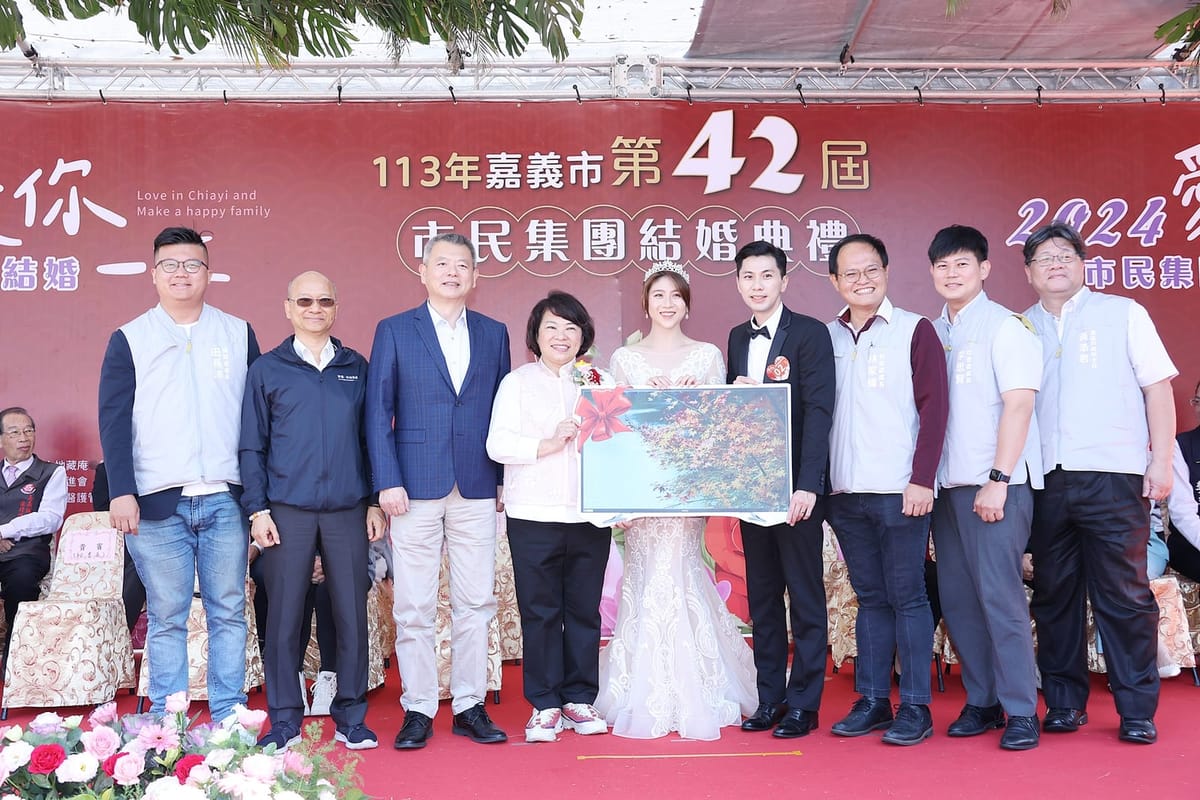 2024愛你一世 嘉市集團結婚 嘉義市長黃敏惠見證47對佳偶互許終身