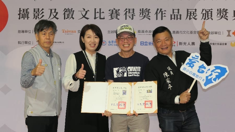回顧管樂節30年來的精采時刻 2023嘉義市國際管樂節徵文暨攝影比賽頒獎