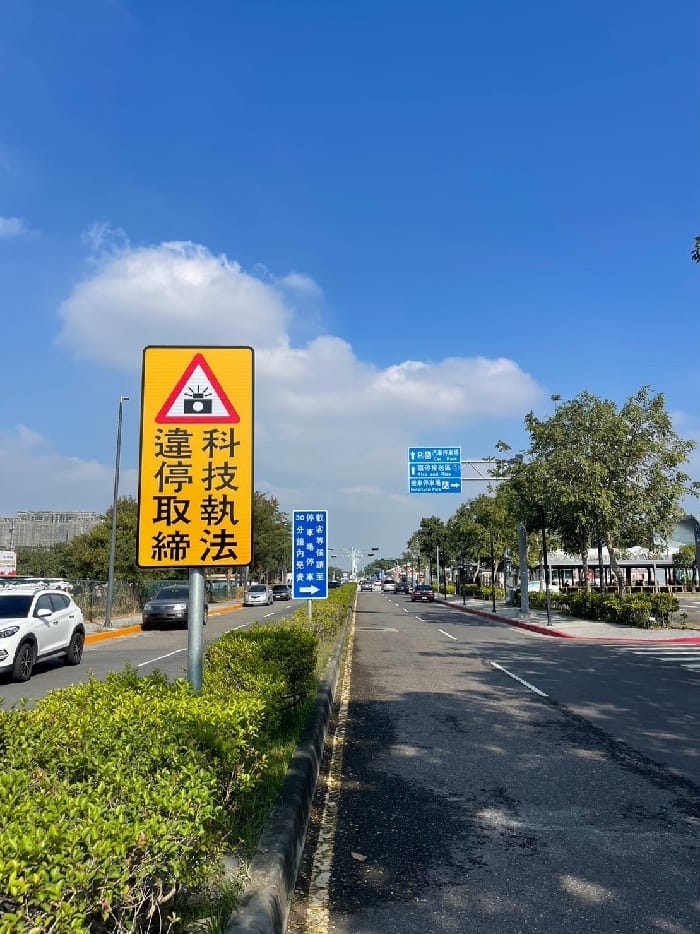 嘉義測速最「狂」路段曝112年超速取締159線南港水月橋居冠