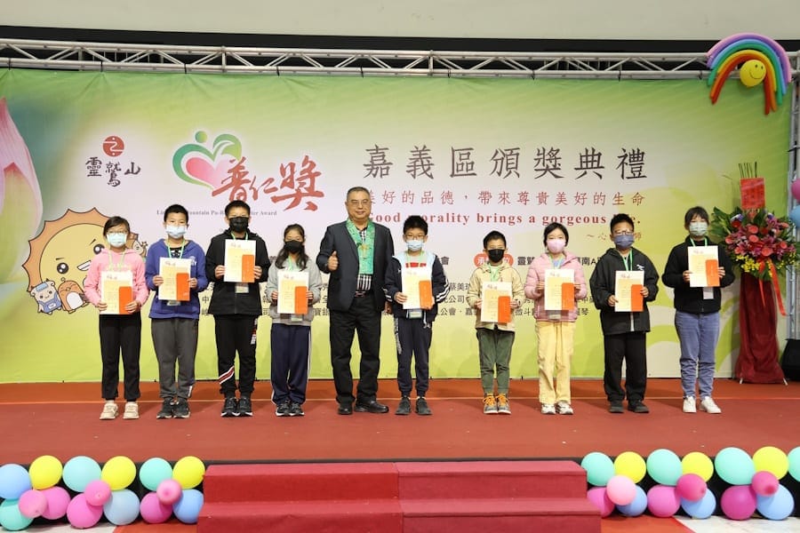 「美好的品德，帶來尊貴美好的生命」嘉義市長黃敏惠感謝普仁獎