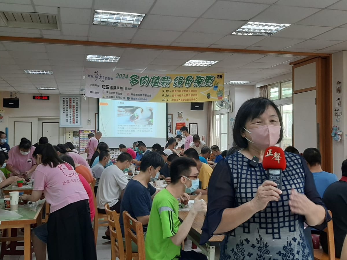 正聲嘉義電台《多肉植栽》公益活動 慢飛天使開心手繪展技