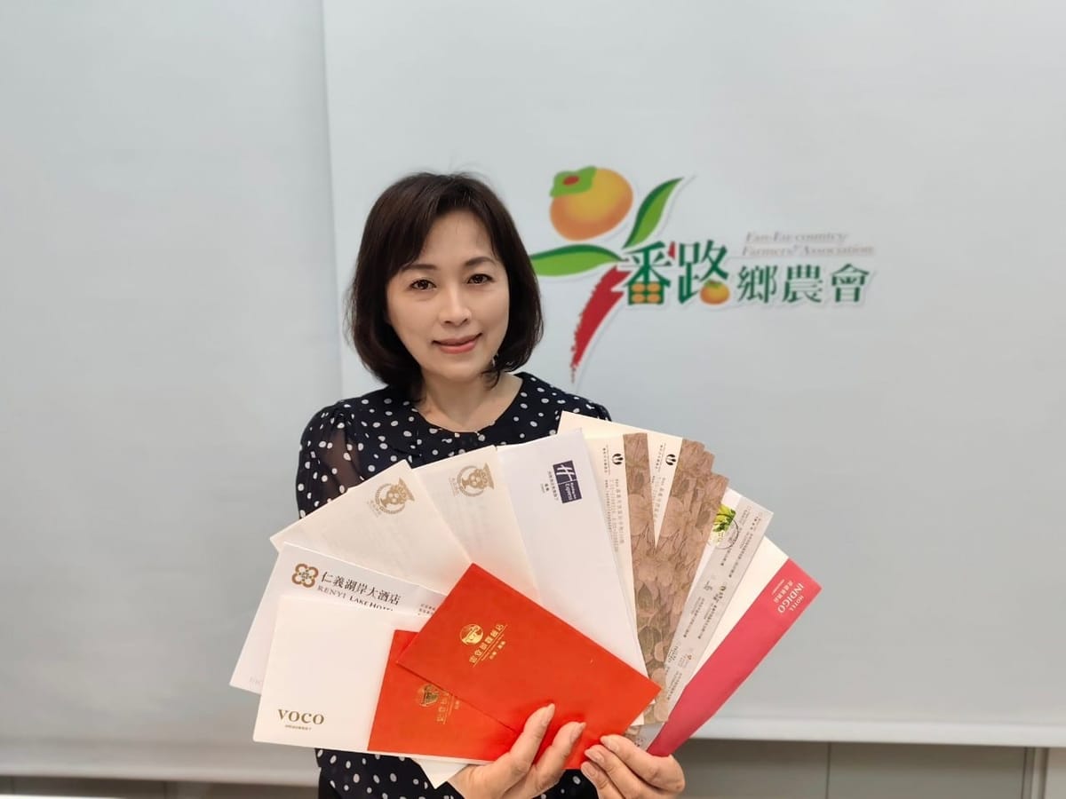 22位幸運得主揭曉！嘉義縣市八大優質飯店攜手支持番路鄉農業與觀光發展