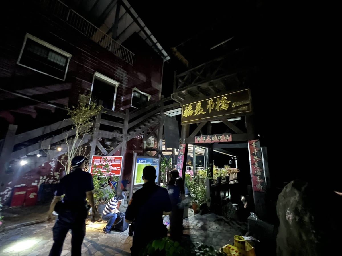 嘉義縣副縣長劉培東、苗栗縣副縣長邱俐俐慰問棧道斷裂事故傷亡者及家屬