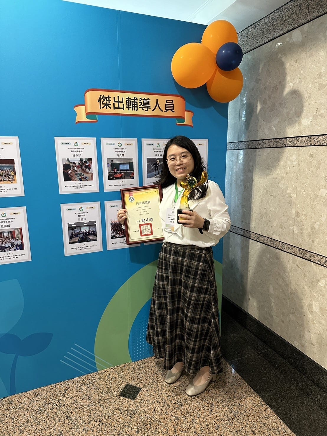 嘉市溫暖守護學子 2師獲教育部友善校園績優人員獎