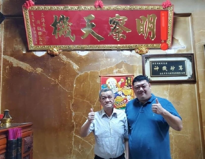 盲眼算命師陳寬利神機妙算 立委游顥親贈明察天機匾額