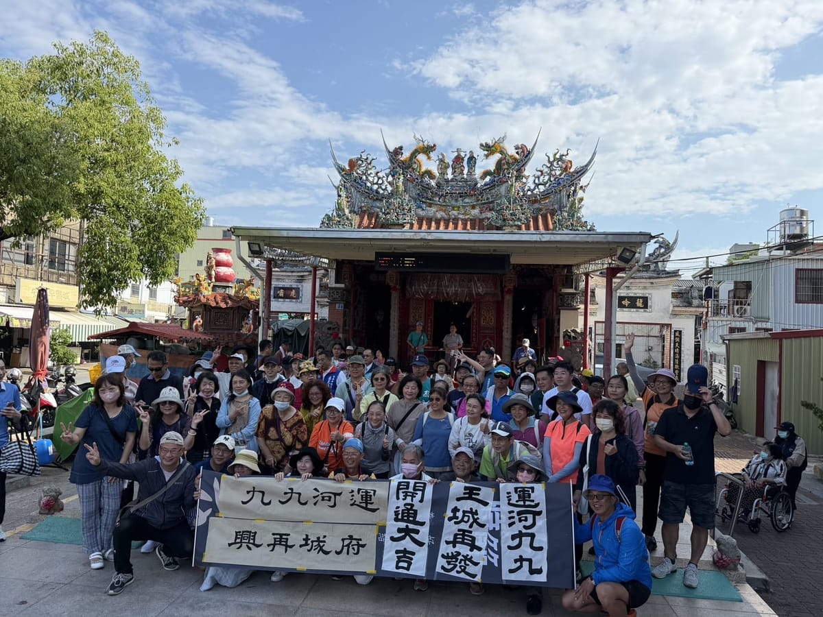 安平居民歡慶臺南運河開通99週年，辦理「合影紀念拍」活動