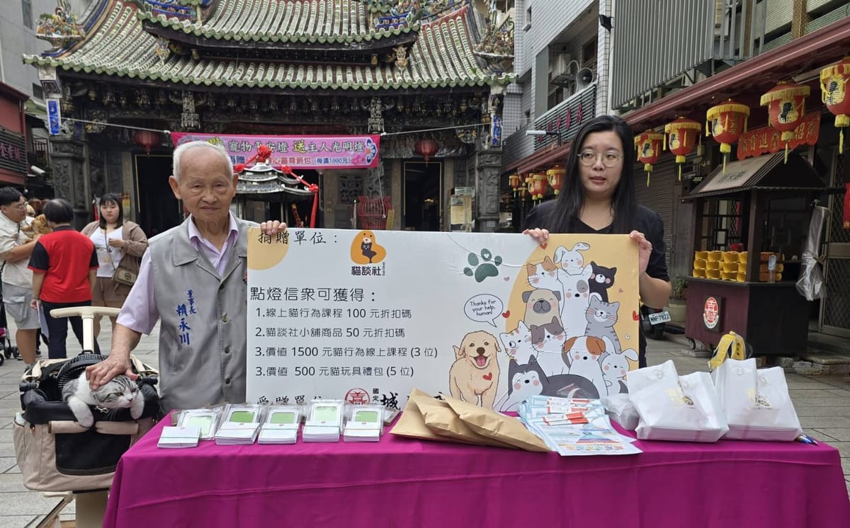 捐贈流浪動物之家飼料做公益 倡導寵物「領養代替購買」