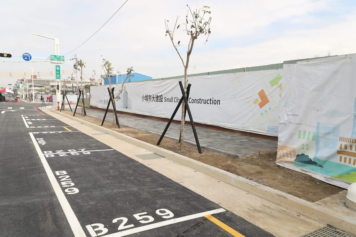 建國二村、復興新村地區市地重劃工程 首發新生路通車