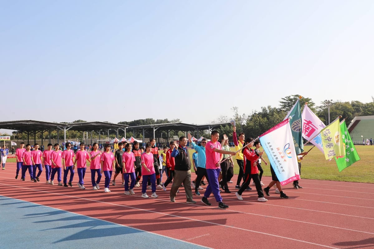 嘉義縣113年中小學運動會開幕典禮