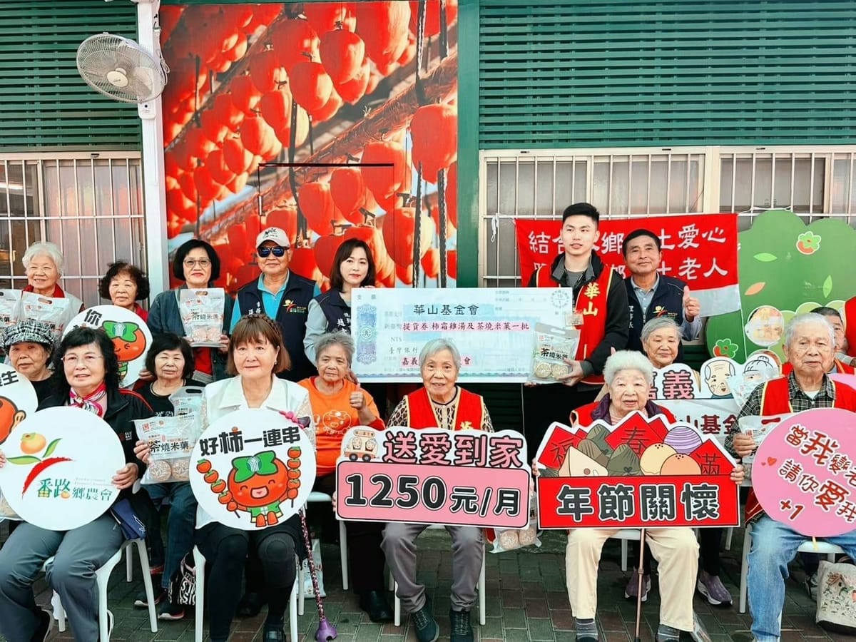【番路鄉農會新聞稿】