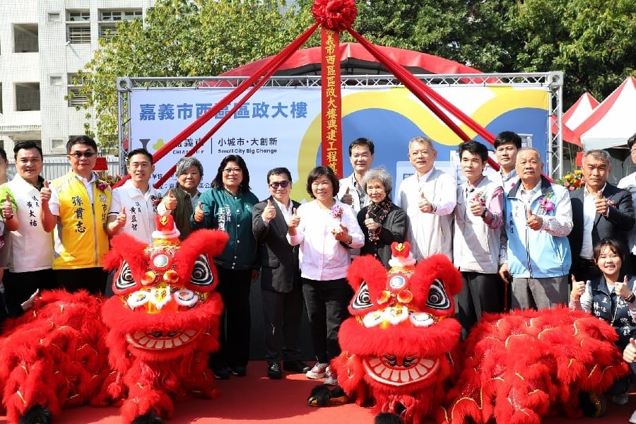 串聯鄰近長青與公托資源帶動西區大發展 西區區政大樓興建工程開工動土