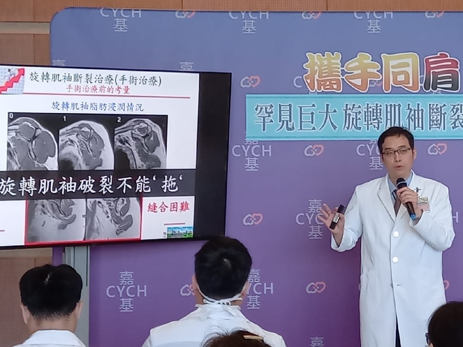 罕見巨大旋轉肌袖斷裂 嘉基醫院肩關節鏡縫合術