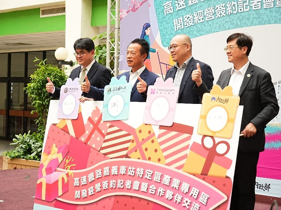 國際級大型Outlet華泰名品城落腳嘉義縣 第一期預計2028年營運 創造無限的商機