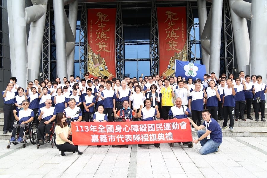 113年全國身心障礙國民運動會　嘉義市長黃敏惠親授旗　勉勵代表隊旗開得勝再創佳績