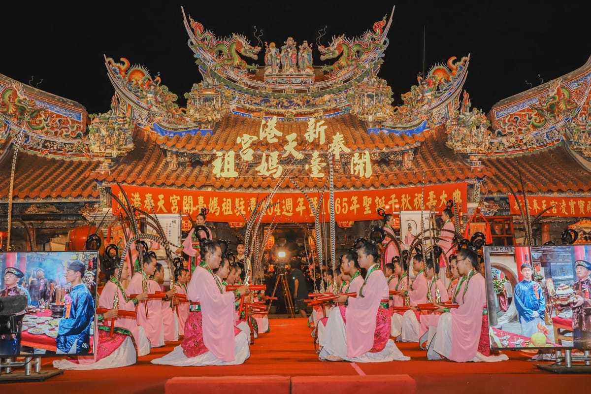 「新港奉天宮開臺媽祖駐臺404周年暨1065年聖誕千秋祝壽大典」、「朴子配天宮天上聖母三獻祝壽典禮」