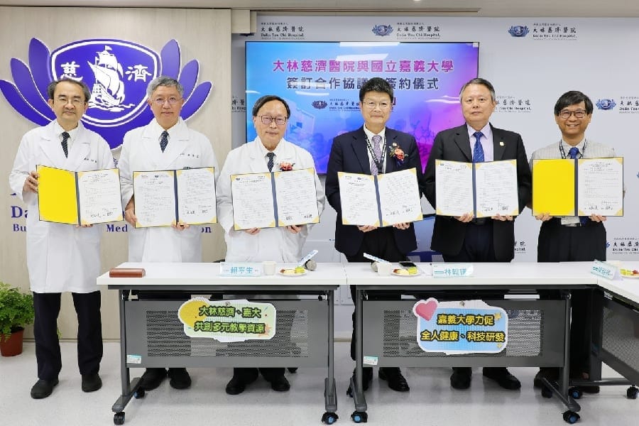 嘉大攜手大林慈濟醫院簽署MOU 共創醫療人才培育