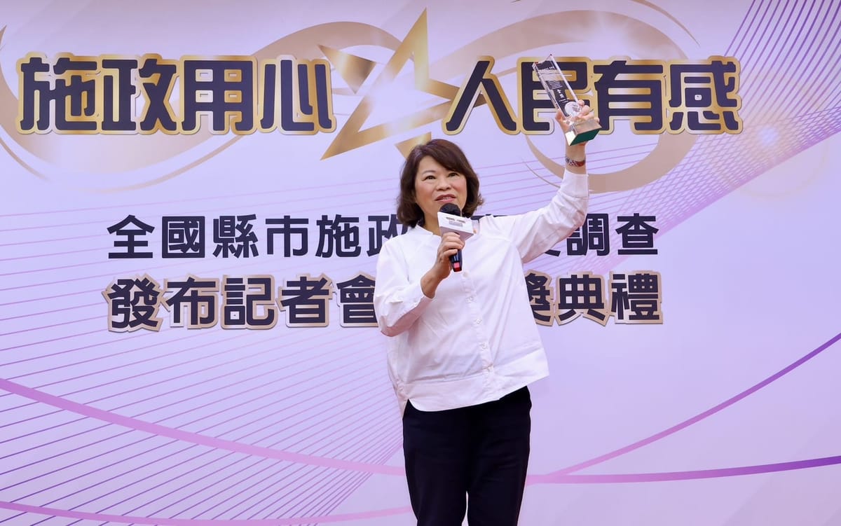 全台唯一3度蟬聯「大滿貫」！「全國縣市施政滿意度調查」 嘉市奪10金3銀