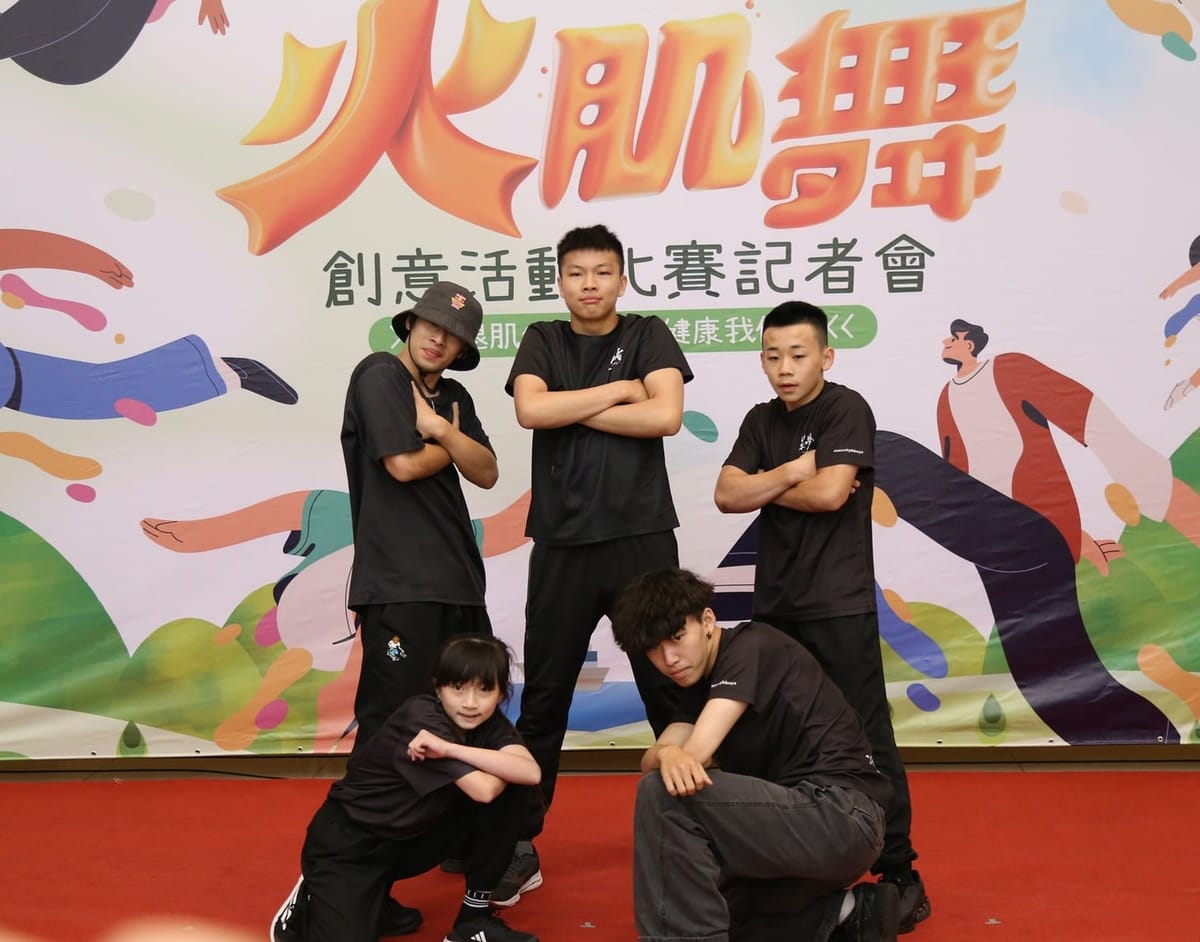秀舞技比創意! 嘉義市火肌舞大賽 邀您一起掀起全台運動浪潮