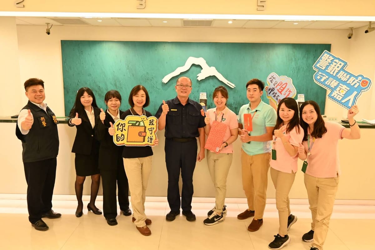 113年6月17日星期一 嘉義市政府警察局第一分局新聞稿 發稿單位：第一分局偵查隊
