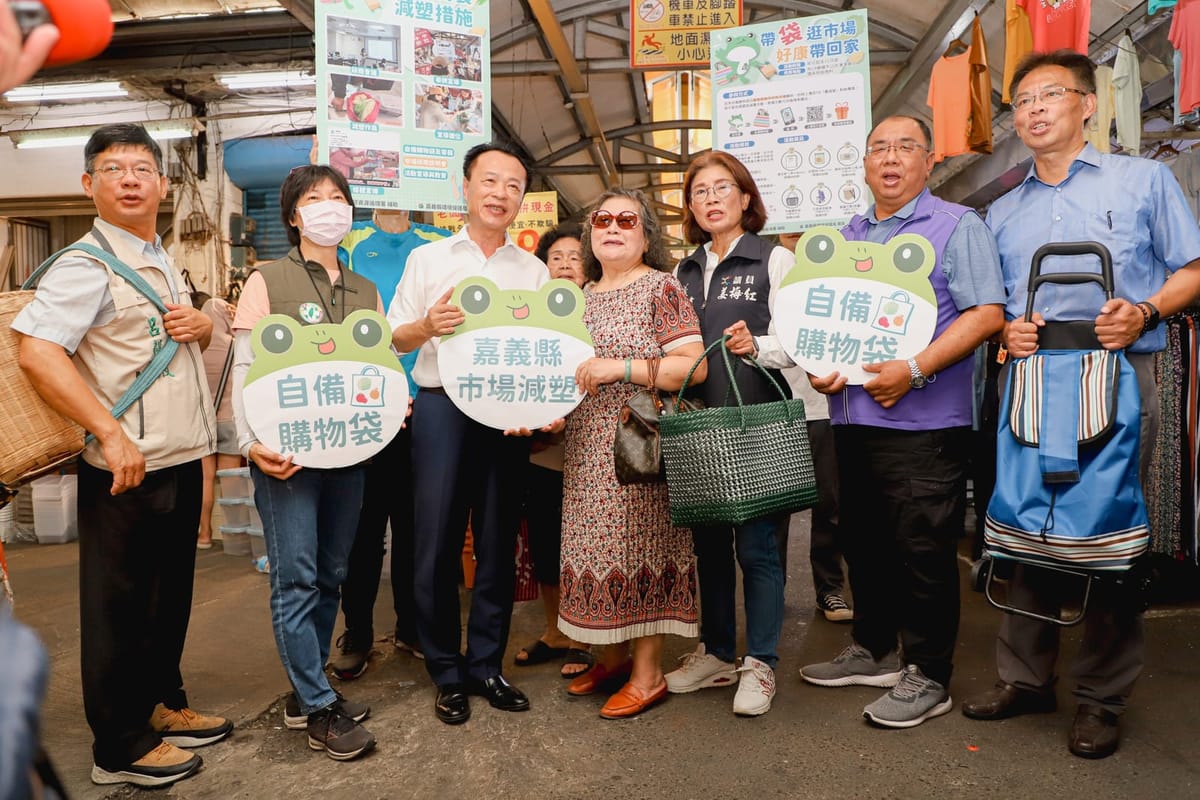 嘉義縣環保局推減塑行動 自備購物袋換豐富好禮