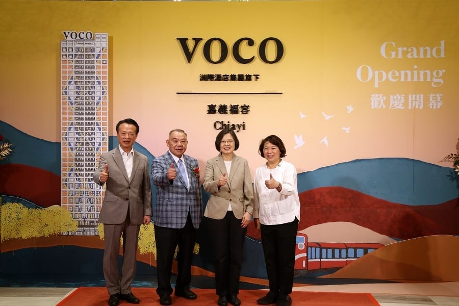 前後歷時十年 雲嘉南新地標！國際品牌「嘉義福容voco酒店」正式開幕
